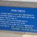 조은영소아청소년과의원 이미지