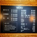 육회산낙지탕탕이 | [울산 명촌맛집] '명촌소야뭉티기' - 신선함의 끝판왕! 뭉티기&amp;산낙지육회탕탕이 솔직 후기