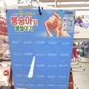 다이소 봉숭아물들이기 사용 후기