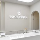 드림가정의학과의원 네이버블로그