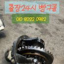 장수타이어이동빵구 이미지