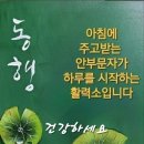 7/3,수요일-행복편지- 이미지