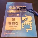 메트로속내과의원 이미지