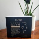 닥터 피엔티 테스마젠 사용후기, 남성 갱년기에 탁월한 올인원 영양제