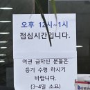 순천시청(민원실) | 순천시청 여권 발급 후기 | 로마자 확인 잘하기 | 여권 로마자 변경