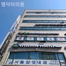 엠닥터의원 이미지