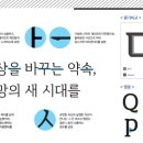 온디자인연구소