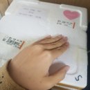 [서산] 인나롱 택배후기