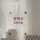 송송숯불두마리치킨 포항학천점 네이버블로그