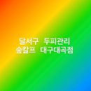 페이버헤어 이미지
