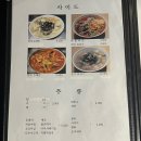 노털카포차