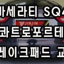 진진모터스 이미지