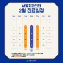 새별치과의원 이미지