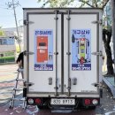 은하세탁 이미지