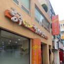공주칼국수 이미지