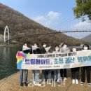 트립메이트 - 동구 증심천로 53 | 트립메이트