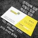 한스베이프미남 이미지