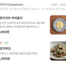 동교로 12길 21 | 합정 생면파스타 맛집 “카밀로라자네리아” 2호점 내돈내산 후기