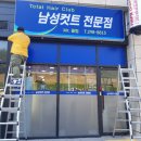 Mr.컷트 클럽 이미지
