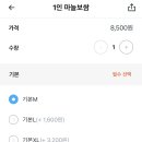 싸움의고수냉정점 이미지