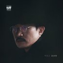 한성세탁소 | 하얼빈 최재형, 우덕순은 실존인물… 김상현, 이창섭, 공부인의 모티브는?