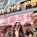 성보빌딩 | 광양 출발! 가족과 함께한 서울여행 1일차 후기