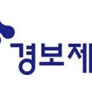 경보제약 이미지
