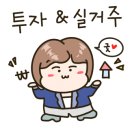 조용한생활공인중개사사무소 네이버블로그