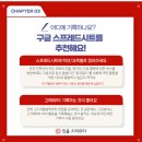 독학재수청라학원