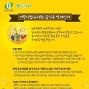 동네와플 이미지