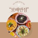 오거리반점 이미지
