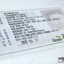 춘천그린식품 이미지