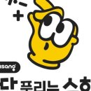 잘풀리는수학학원