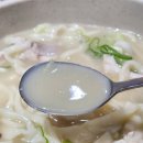 동탄공원로 | 동탄 센트럴파크 웨이팅 맛집 김포손칼국수 내돈내산 재방문 후기