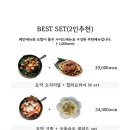 모닥