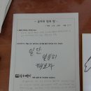 김영민캘리그라피 이미지