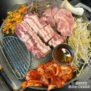 경기대 후문 맛집 광교 삼겹살 조선부뚜막 광교역점 주차 팁