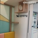 청북 햇살동물병원 | 평택동물병원 청북햇살동물병원 최신 장비로 진료