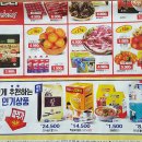 대백마트신매점 이미지