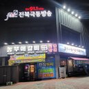 농부애갈비(어양점) 이미지