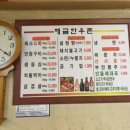 해금한우촌 이미지
