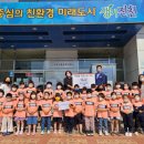 덕산하나어린이집 이미지