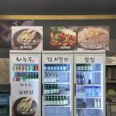 호계3동행정복지센터_상 | 강원도 원주 태장동 맛집 25년 전통 깊은 맛 하누우 방문 후기 / EXO 백현 고모네 식당