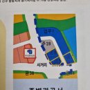 파주소방서 사거리 1 이미지