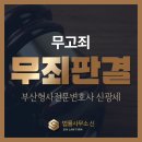 법률사무소신아 이미지
