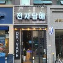 디케이코리아(은계) 이미지