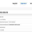 선의행정사사무소 이미지