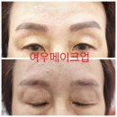 여우눈썹 이미지