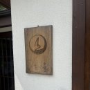 오례스테이 이미지