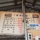 천둥옻오리 이미지